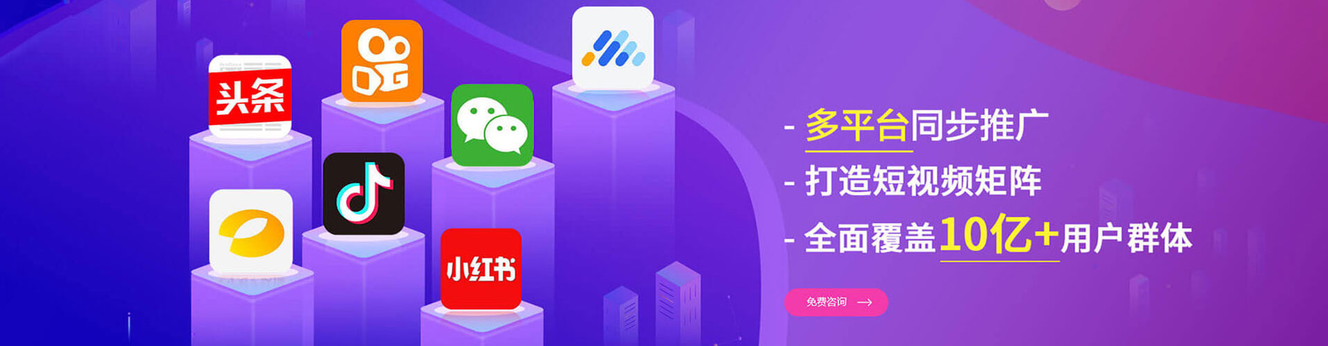 霍邱信息流广告